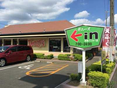 デニーズ 岩槻インター店