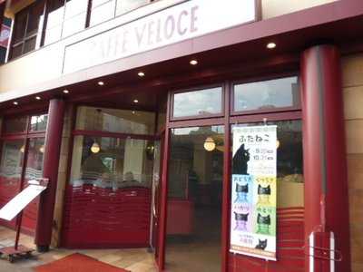 カフェ・ベローチェ関内みなと大通店