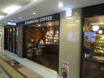 スターバックスコーヒー 八重洲地下街店 menu