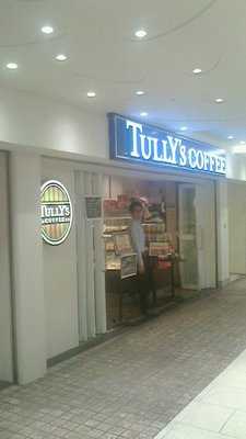 タリーズコーヒー 横浜ポルタ店