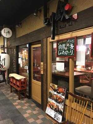 とり鉄 浜松町店