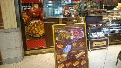 マネケン JR横浜駅店