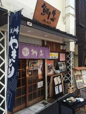 鮒忠 浅草本店 menu