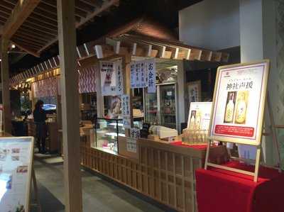 江戸っ子カフェ マスマス