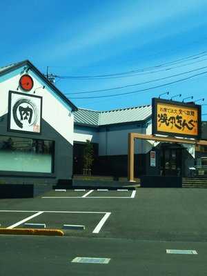 焼肉きんぐ 川崎高津店 menu