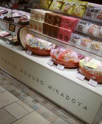 御門屋 アトレ恵比寿店