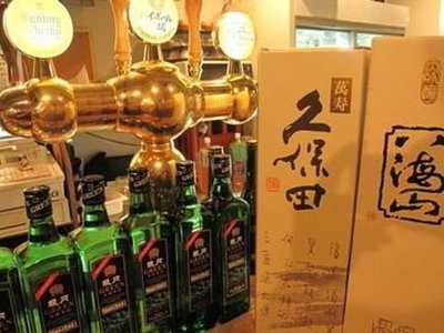 かんかん酒場 新横浜店