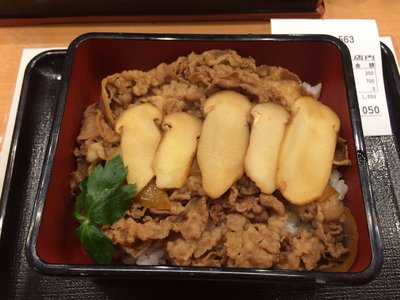 吉野家 鶴見駅西口店