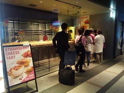 ベイクチーズタルトグランスタ丸の内店