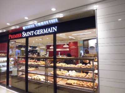 サンジェルマン上大岡店