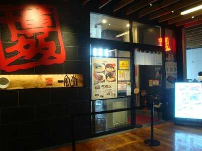 一風堂 飯田橋サクラテラス店