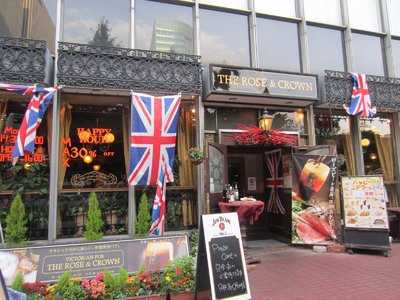 ローズ&クラウン 丸の内店