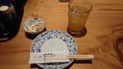 すっとこどっこい新杉田店