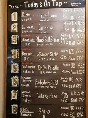 ビアパブ セント