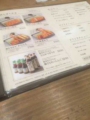 とんかつ 和幸メトロプラザビル渋谷店