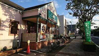 モスバーガー 横浜こどもの国店 menu