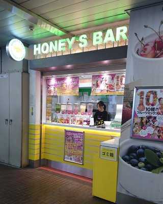 ハニーズバー 戸塚店