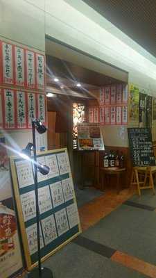 男はつらい 新大阪駅前店