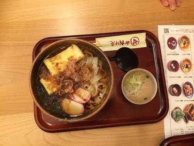 甘味喫茶 おかげ庵 横浜ランドマークプラザ店