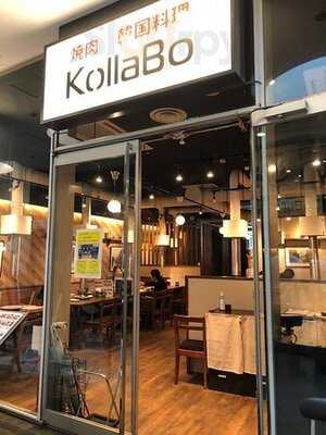 KollaBo 横浜ベイクウォーター店