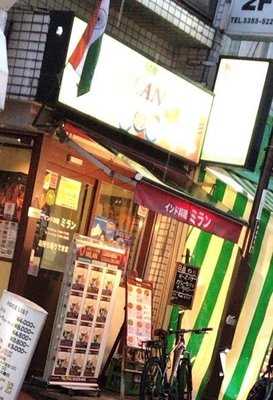 Milan 下高井戸店 menu
