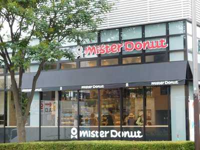 ミスタードーナツ センター南ショップ