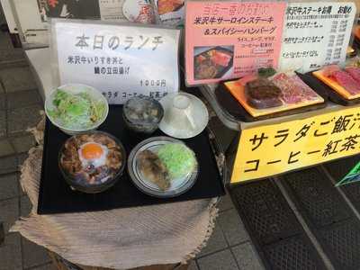 レストラン 四季彩