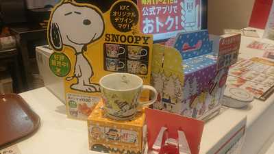 ケンタッキーフライドチキン いずみ中央店