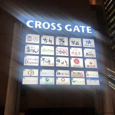 桜木町de焼肉Doraku