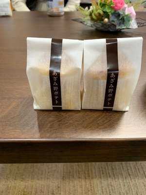 ブールミッシュ アルティザン あざみ野 東急フードショースライス