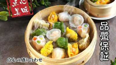 横浜中華街 四川麻婆