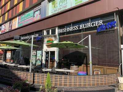 フレッシュネスバーガー ＆ Bar 関内セルテ店