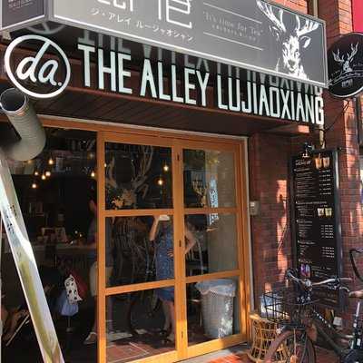 ジ アレイ 恵比寿店