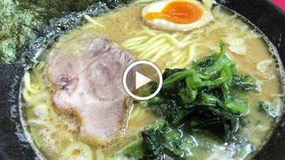 横浜らーめん源泉 中田店