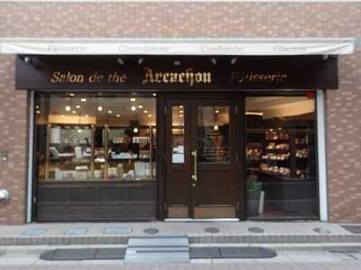 アルカション　練馬駅前店