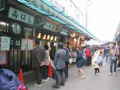 築地活鮮市場 大手町店