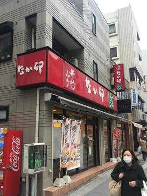 なか卯 千葉富士見店