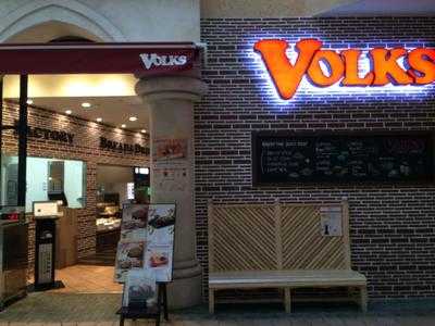 フォルクス 晴海トリトン店