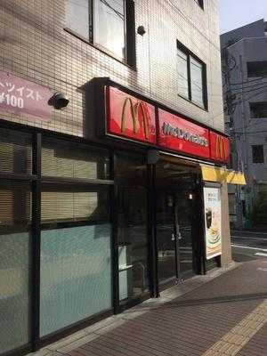 マクドナルド 曳舟店