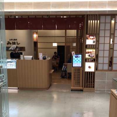 あんみつ みはし パルコヤ店, 台東区