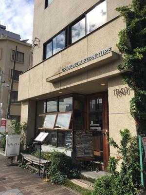 片町カフェ By Brandnew Furniture
