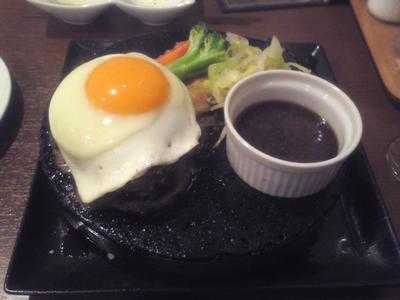 目黒 大人のハンバーグ