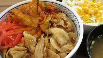 吉野家　大正店