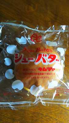 ヌーベルキムラヤ