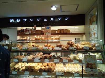 サンジェルマン タンドレス東急渋谷フードショー店 menu