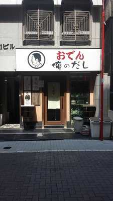 ふくべ寿司