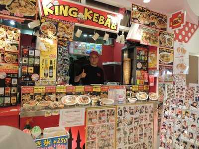 キング ケバブ