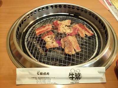 元氣七輪焼肉 牛繁西葛西