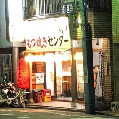 串屋横丁　木場店