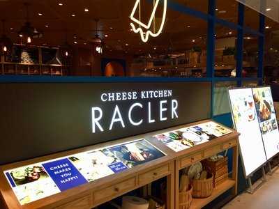 チーズキッチンラクレ 渋谷
